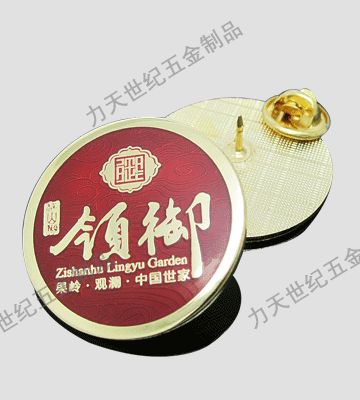 產品圖片