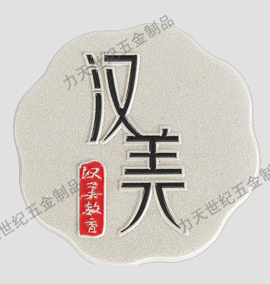 產品圖片